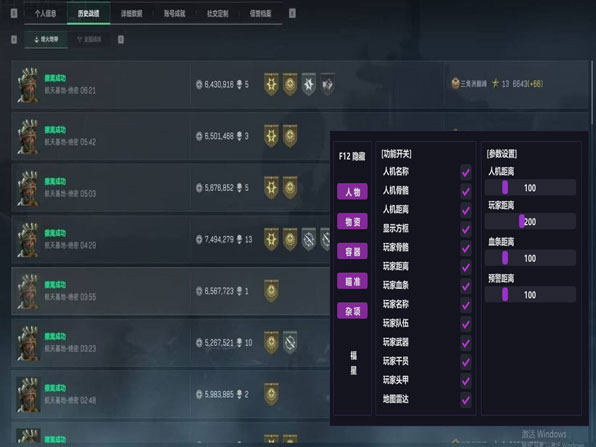 7723旗舰583build828